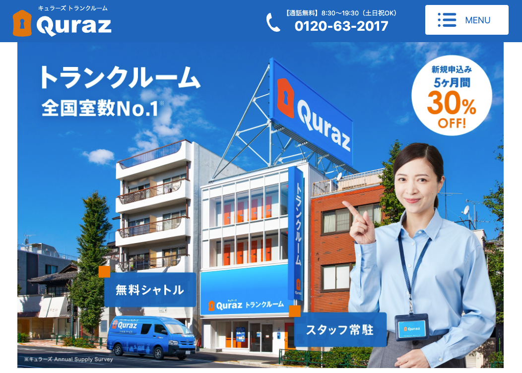 キュラーズ