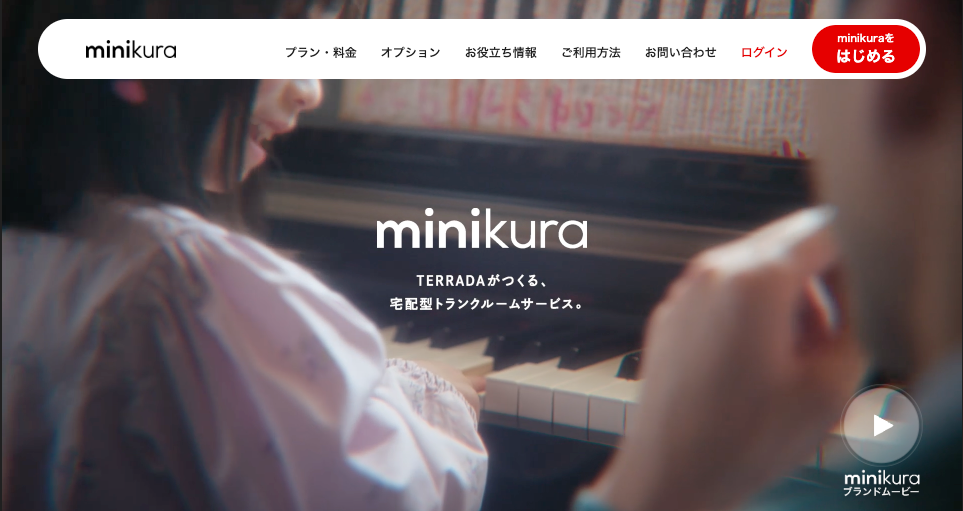ミニクラ